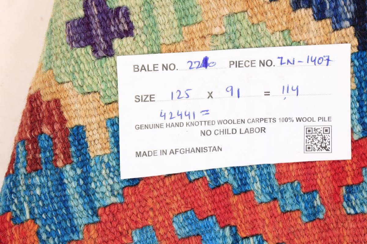 Nain 3 Heritage Höhe: 91x125 Orientteppich, Handgewebter Orientteppich mm Moderner Afghan rechteckig, Trading, Kelim