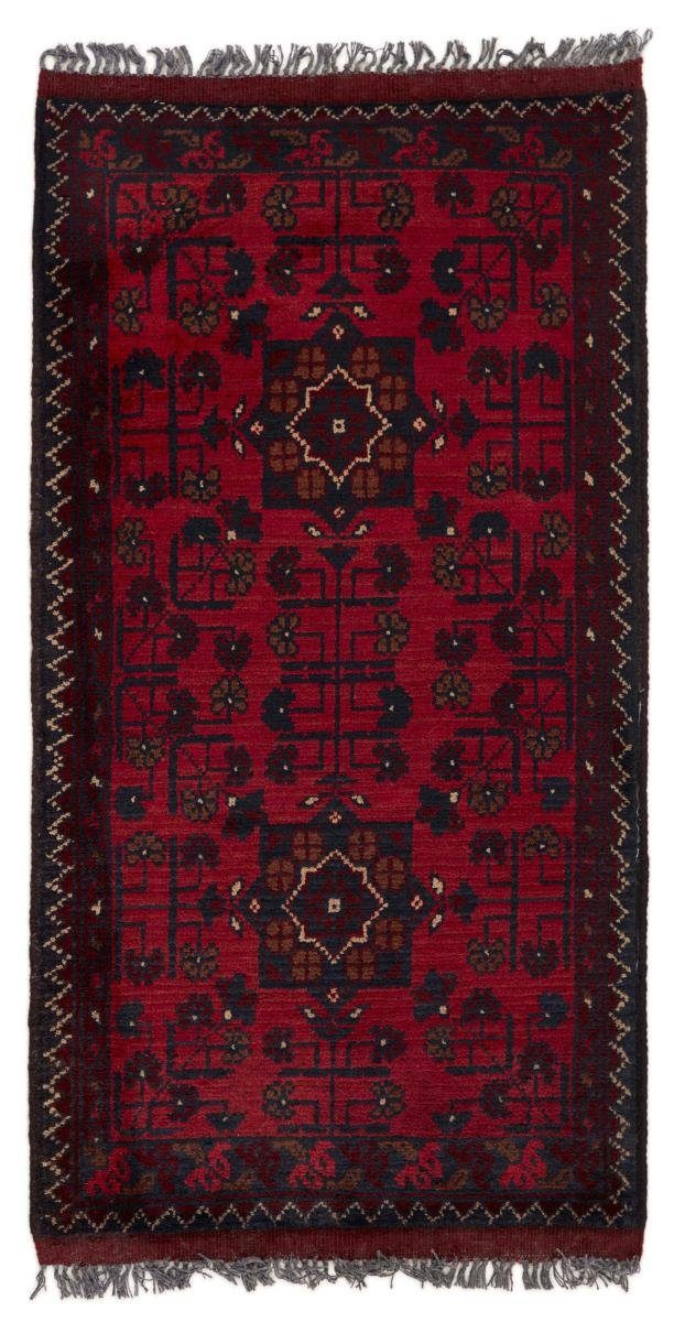Trading, Läufer, Orientteppich Orientteppich Handgeknüpfter Nain Mauri mm Afghan 54x102 rechteckig, Höhe: 6