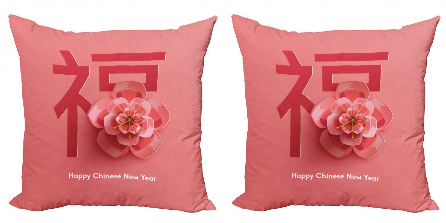 Kissenbezüge Modern Accent Doppelseitiger Digitaldruck, Abakuhaus (2 Stück), Chinesisches Jahr Blumen und Worte