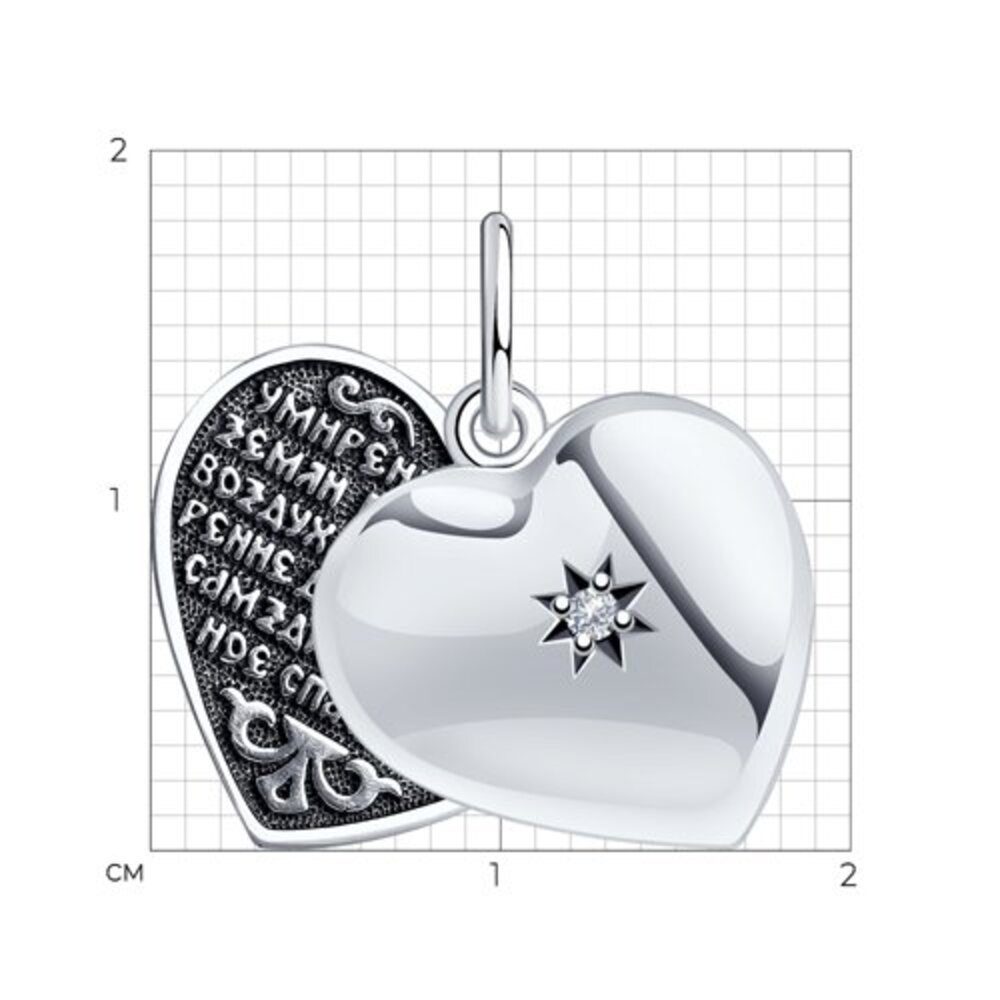 SOKOLOV Jewelry Kettenanhänger Doppelherz Anhänger aus günstig online kaufen