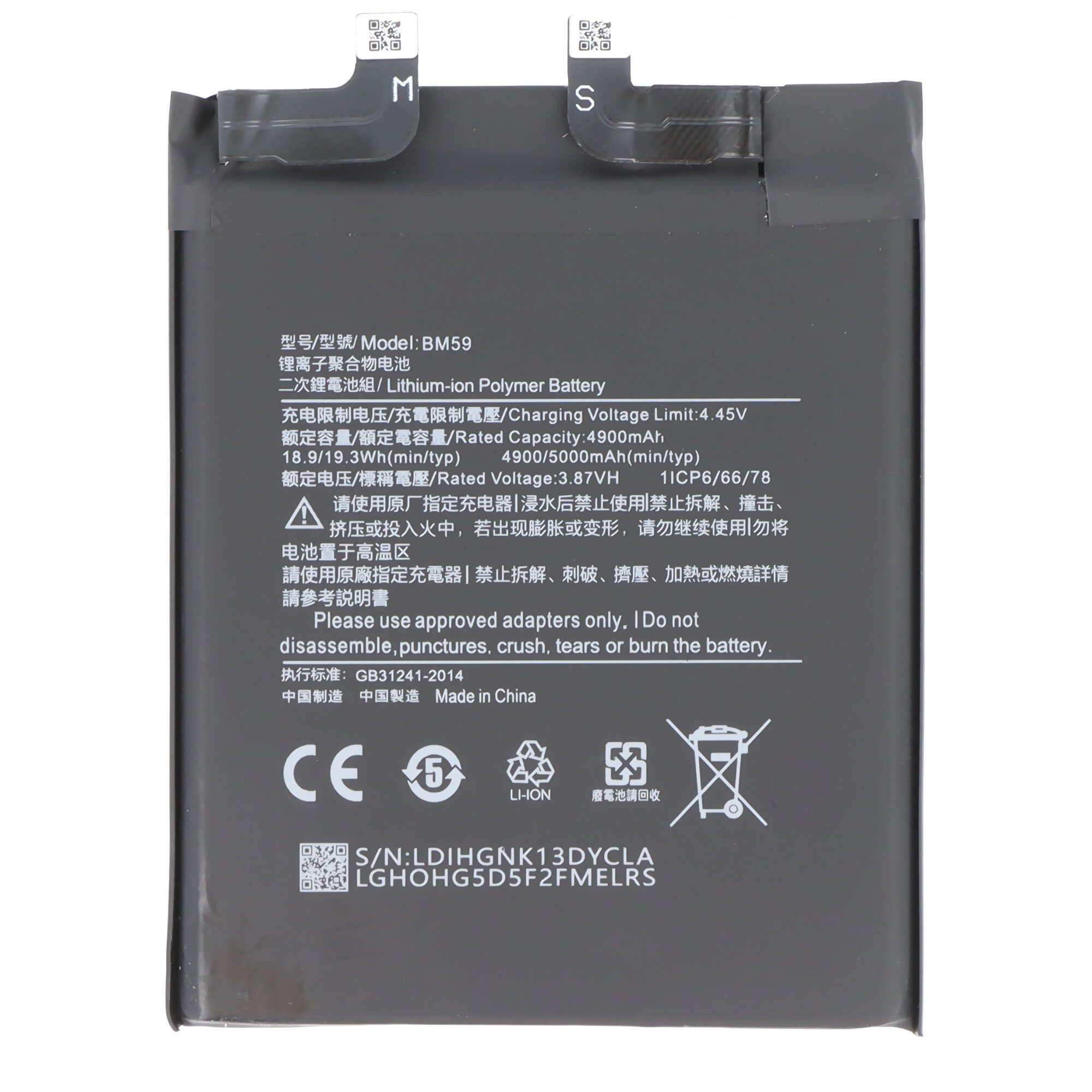 Akku passend für Xiaomi 11T, Li-Polymer, 3,87V, 5000mAh, 19,35Wh, oh Akku