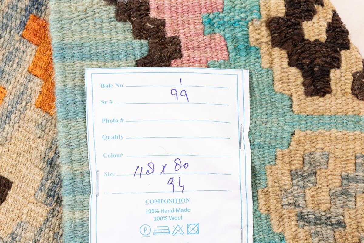 80x118 3 Afghan Nain Orientteppich, Kelim mm Trading, Höhe: Orientteppich Handgewebter rechteckig,
