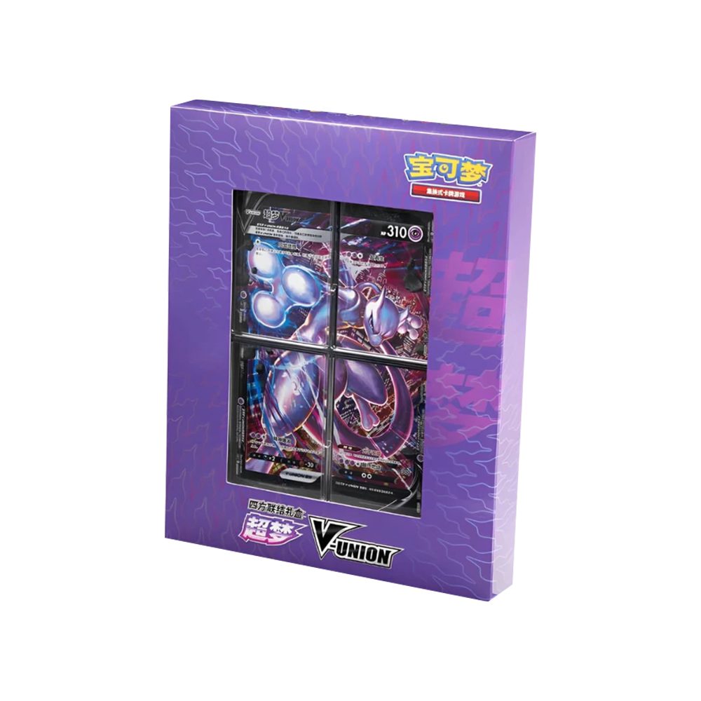 The Pokémon Company Sammelkarte Pokemon Mewtwo V-Union Binder Collection Chinesisch