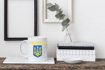 Youth Designz Tasse Vintage Ukraine Wappen Kaffeetasse Geschenk, Keramik, mit Wappen Vintage Print