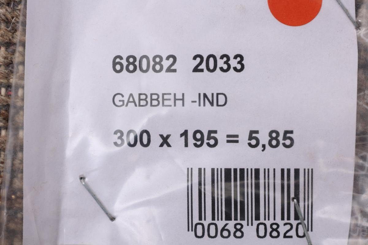 15 mm Indo Trading, Orientteppich, Handgeknüpfter Höhe: 194x299 Moderner Nain Orientteppich rechteckig, Gabbeh