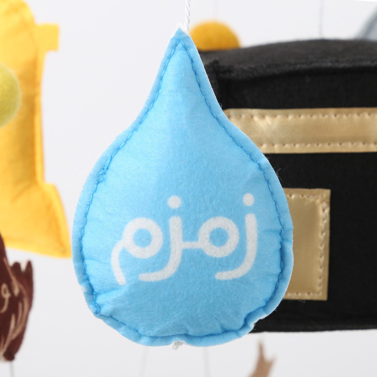 Zayno Mobile Religiöses "Kaaba mit Heiligtümern", (Set, 1-tlg., Hervorragendes Geschenk zur Geburt), Unterstützt das Einschlafen deines Babys.
