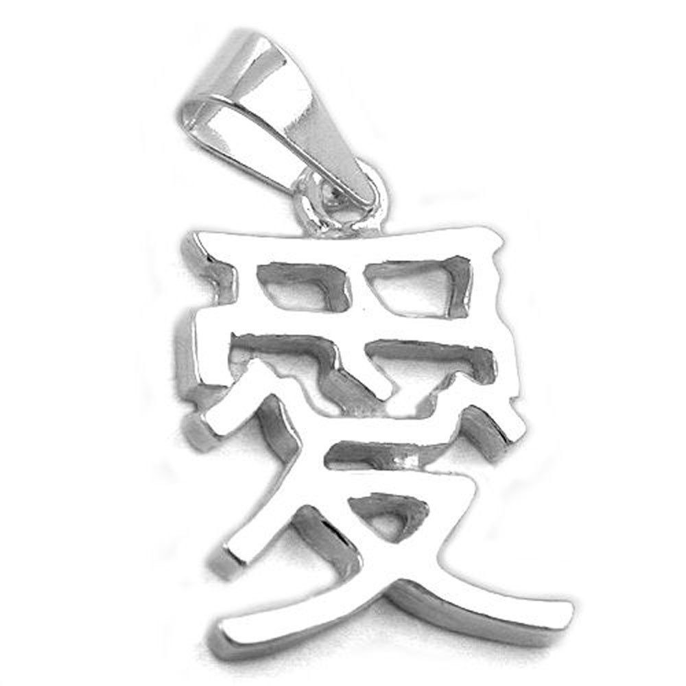 Herren Schmuck unbespielt Kettenanhänger Kettenanhänger Anhänger chinesisches Schriftzeichen Liebe glänzend 925 Silber 14 x 11 m