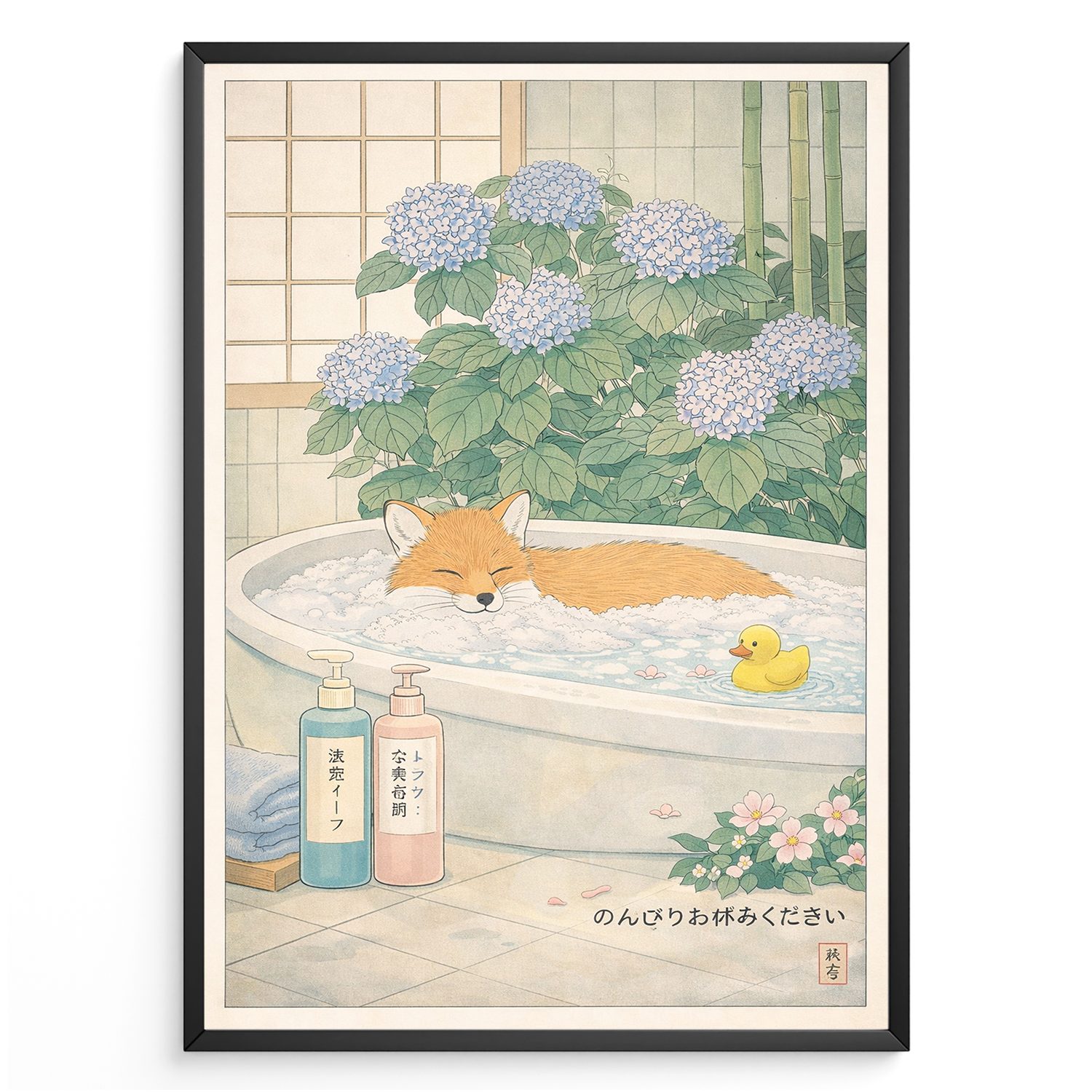 Tigerlino Poster Japanisch Zen Spa Japandi Wanddeko Gäste WC Bad Wohnzimmer Vintage