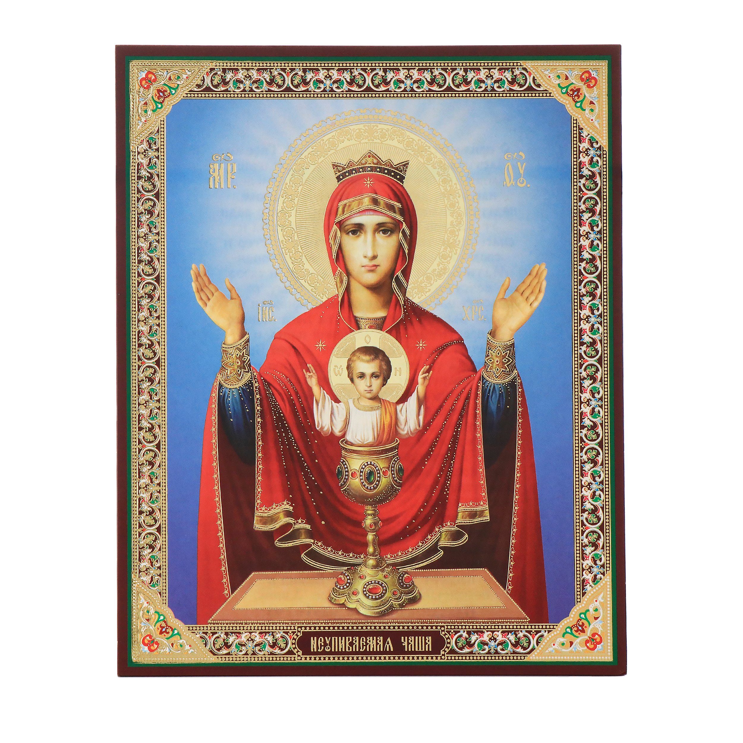 NKlaus Bild Ikone Unversiegbare Kelch Holz 15x18неупиваемая Чаша Икона, Religion