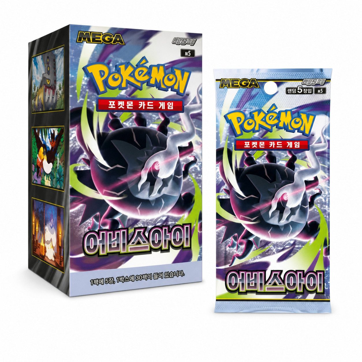 The Pokémon Company International Sammelkarte Pokémon Abyss Eye M5 – Display oder Booster Japanisch / Koreanisch, Abyss Eye M5,Einzelbooster,Koreanische Originalausgabe