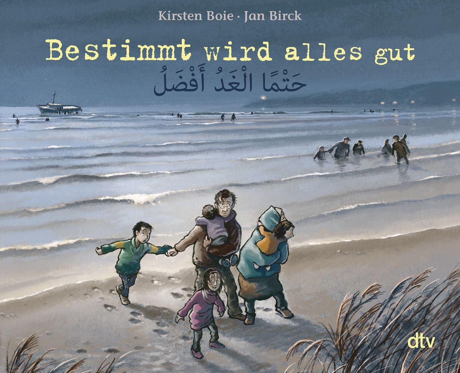 Bestimmt wird alles gut / Kirsten Boie