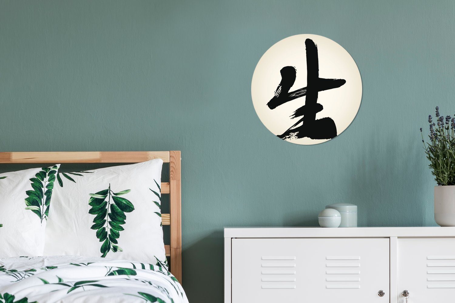 Wandsticker Tapetenaufkleber, MuchoWow (1 Rund, Kinderzimmer, Wohnzimmer Chinesisches Leben St), für Zeichen für Tapetenkreis
