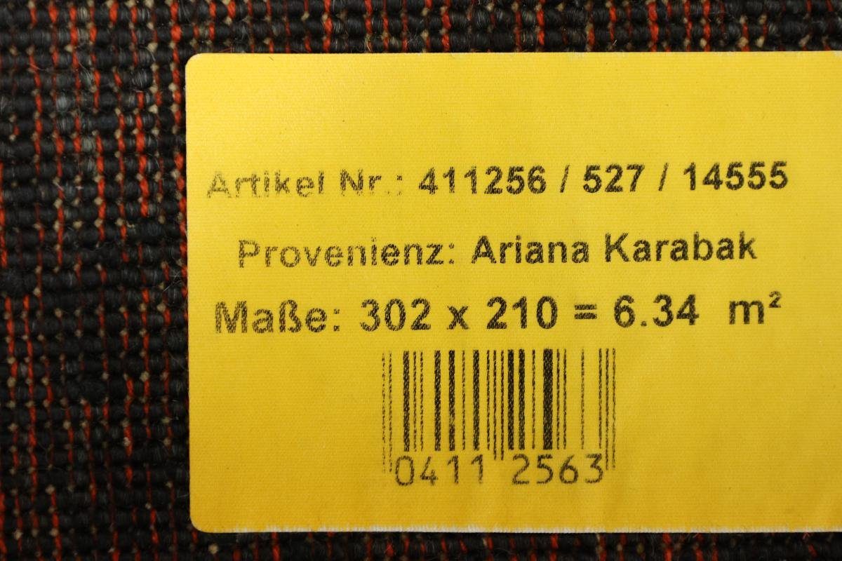 5 Trading, Design Höhe: Arijana Orientteppich, 211x301 Handgeknüpfter Moderner rechteckig, Orientteppich Nain mm