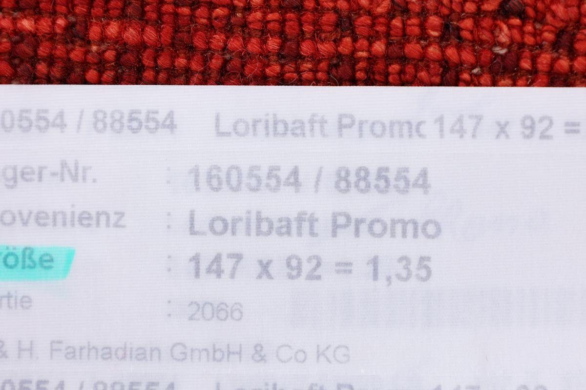 91x146 Orientteppich Handgeknüpfter mm Gabbeh Nain Perser Trading, Höhe: Loribaft rechteckig, Moderner, 12 Atash