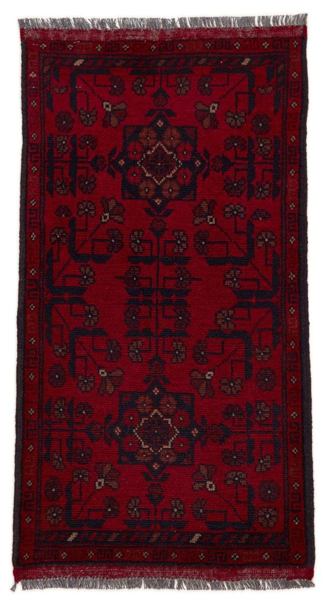 Orientteppich Afghan Mauri 51x101 Handgeknüpfter Orientteppich Läufer, Nain Trading, rechteckig, Höhe: 6 mm