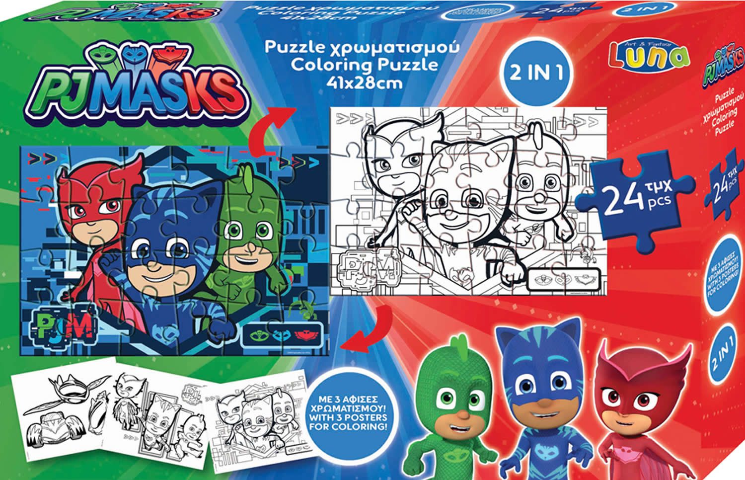 Diakakis Steckpuzzle 2in1 Malpuzzle PJ Masks 24-tlg. mit Ausmalbilder, Puzzleteile