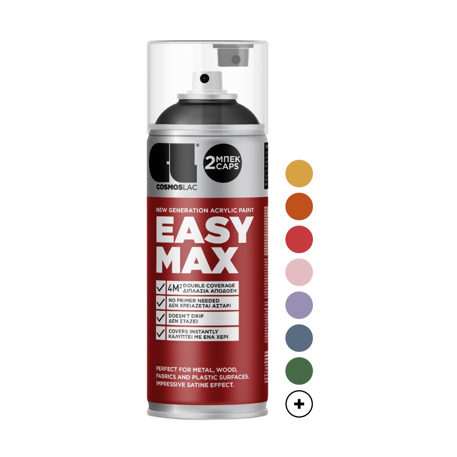 COSMOS LAC Sprühflasche EASYMAX Sprühlack matt mit extrem hoher Deckkraft in vielen versch. Farben - Spraydosen Sprühfarbe DIY Lack Acryllack Spray Paint Farbspray Sprühdose Lackspray, zwei Sprühkappen inkl.