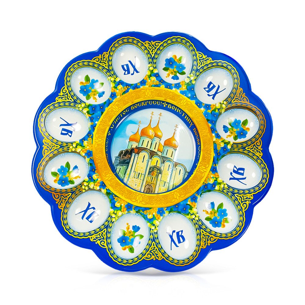 Eierkorb Osterständer 12 Eier und Kulitsch Ø 30 cm blau-gelb Kirchenmotiv, Kunststoff, Mit Beschriftung