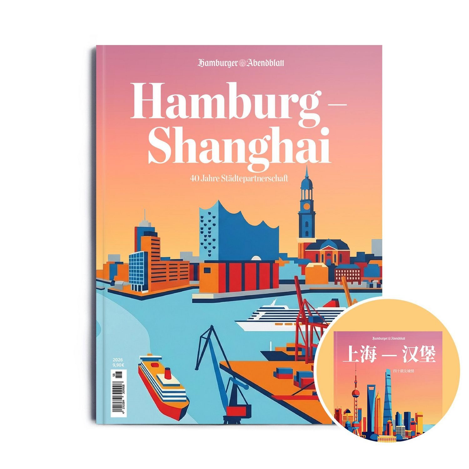Hamburg, Shanghai / diverse