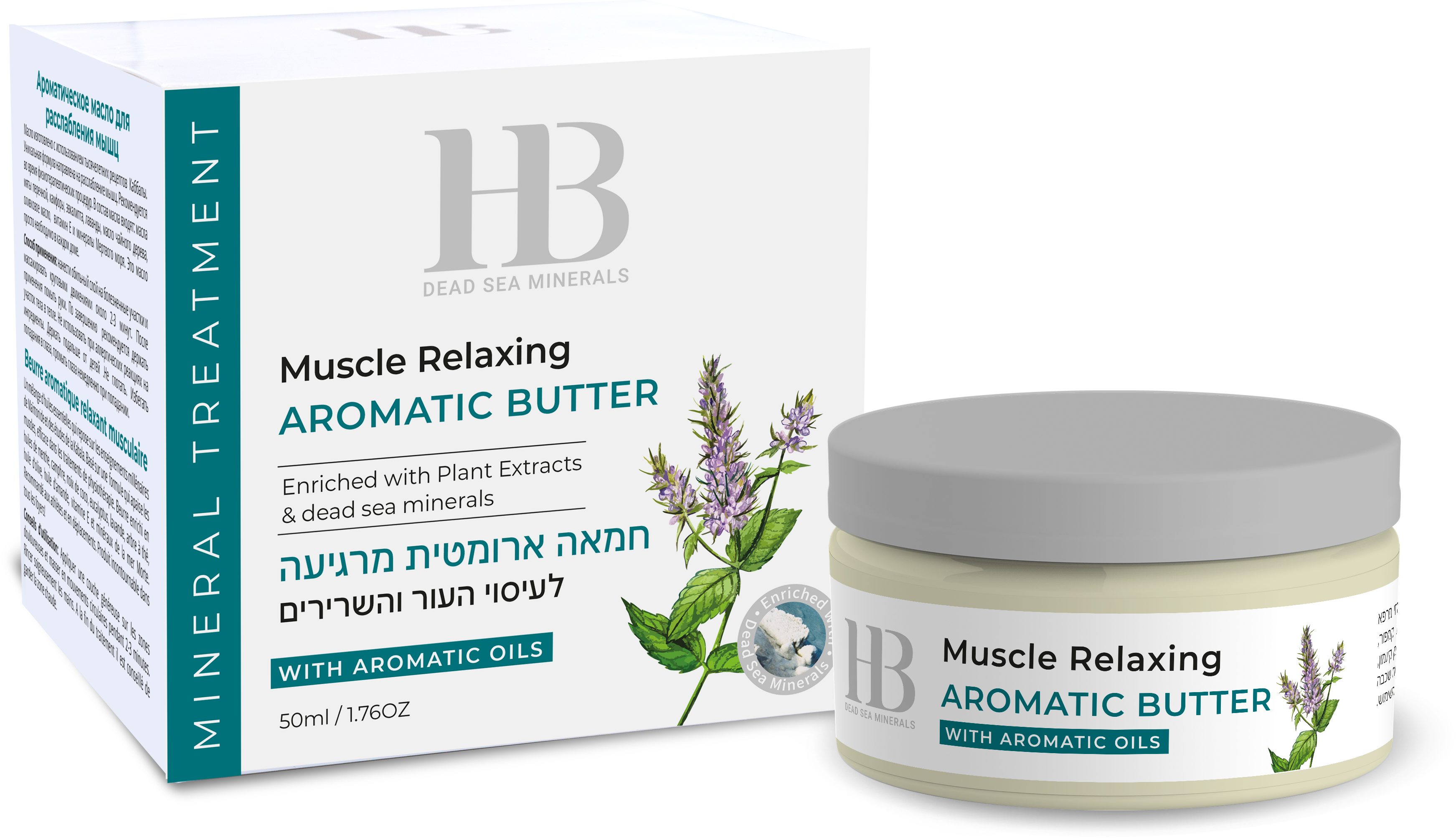 Körperbutter Health&Beauty Muskelentspannende Aromabutter 50gr