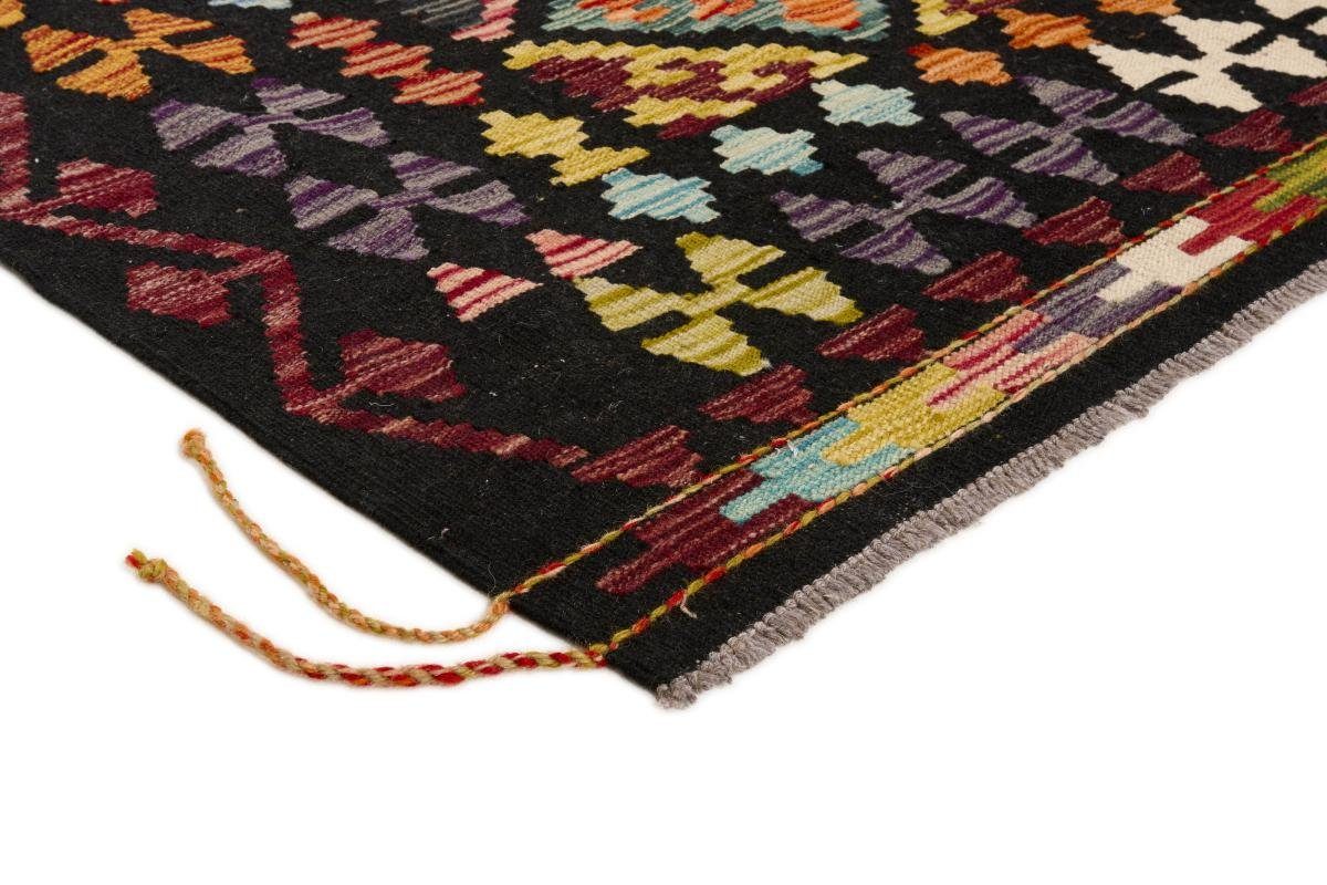 mm Handgewebter Orientteppich Trading, Afghan Orientteppich, rechteckig, Höhe: 258x353 3 Kelim Nain