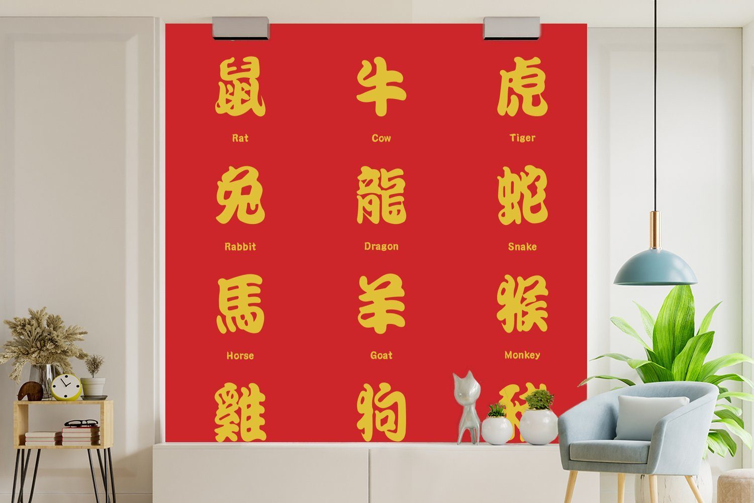 (5 Vinyl Wandtapete Schlafzimmer, Tiernamen St), Tapete Fototapete MuchoWow für Gold, bedruckt, in Chinesische Matt, Schriftzeichen oder Wohnzimmer für