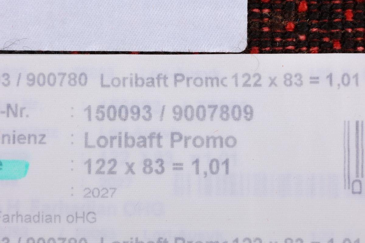 Loribaft rechteckig, Gabbeh Nain 82x123 Perser Trading, Handgeknüpfter 12 Moderner, Orientteppich Atash mm Höhe: