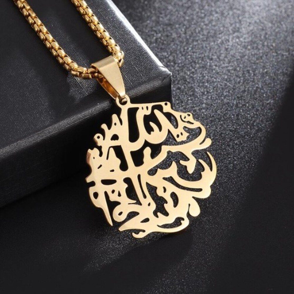 Lale Collection® Kette mit Anhänger Ayatul günstig online kaufen