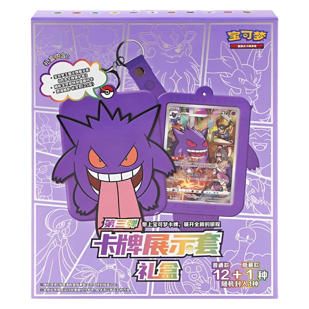 The Pokémon Company Sammelkarte Pokemon Gengar Card Display Gift Box Chinesisch