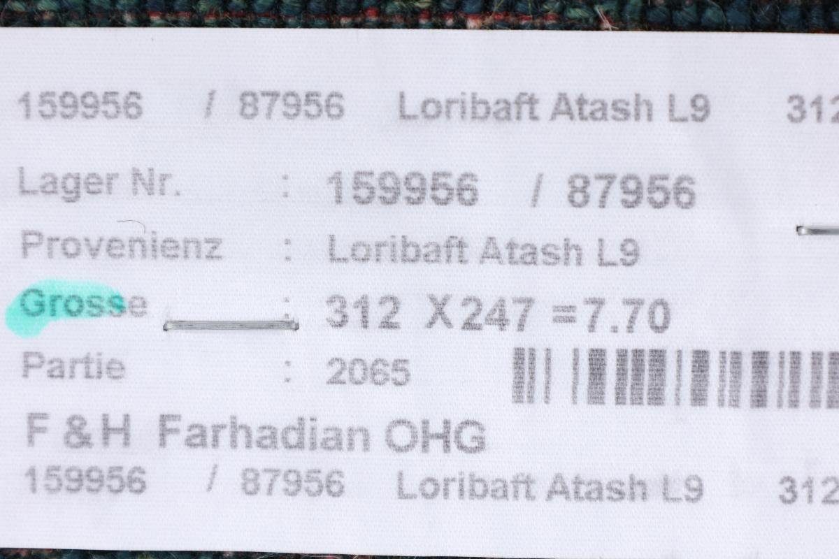Moderner, mm Gabbeh Nain 12 Perser Atash Handgeknüpfter Höhe: rechteckig, Orientteppich Loribaft Trading, 248x313