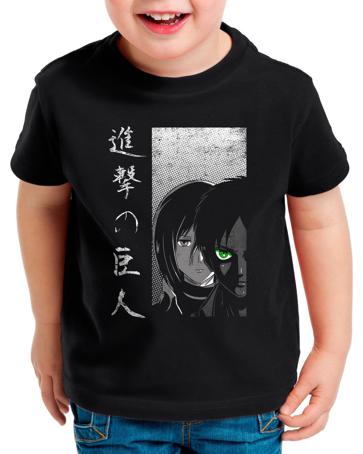 style3 Print-Shirt Kinder T-Shirt Guardians titan anime japan on manga attack aot