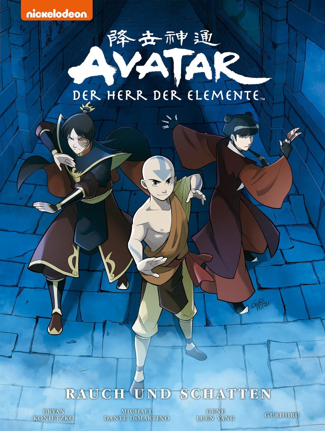 Avatar – Der Herr der Elemente: Premium 4 Rauch und Schatten (Comicban / Gene Luen Yang, Rauch und Schatten (Comicband)