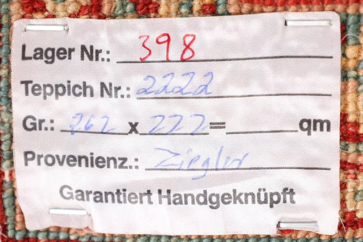Orientteppich Ziegler Farahan 221x263 Handgeknüpfter rechteckig, 6 Höhe: Orientteppich, Nain Trading, mm
