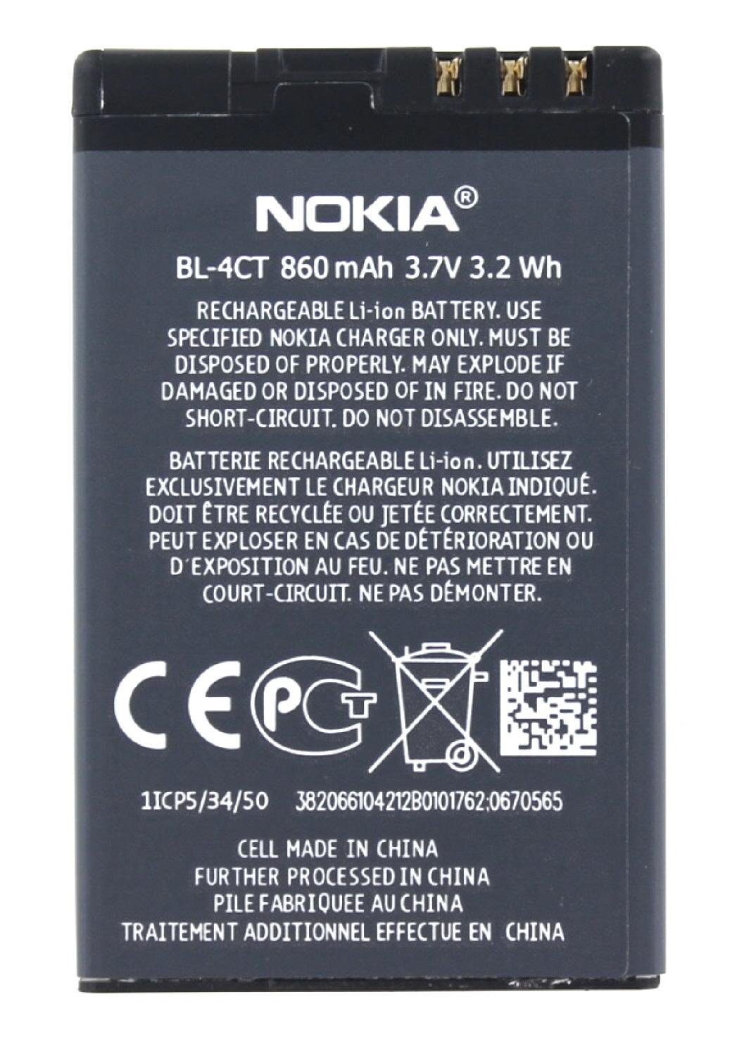 Nokia Original Akku für Nokia 6600 Fold Akkupacks Akku 860 mAh