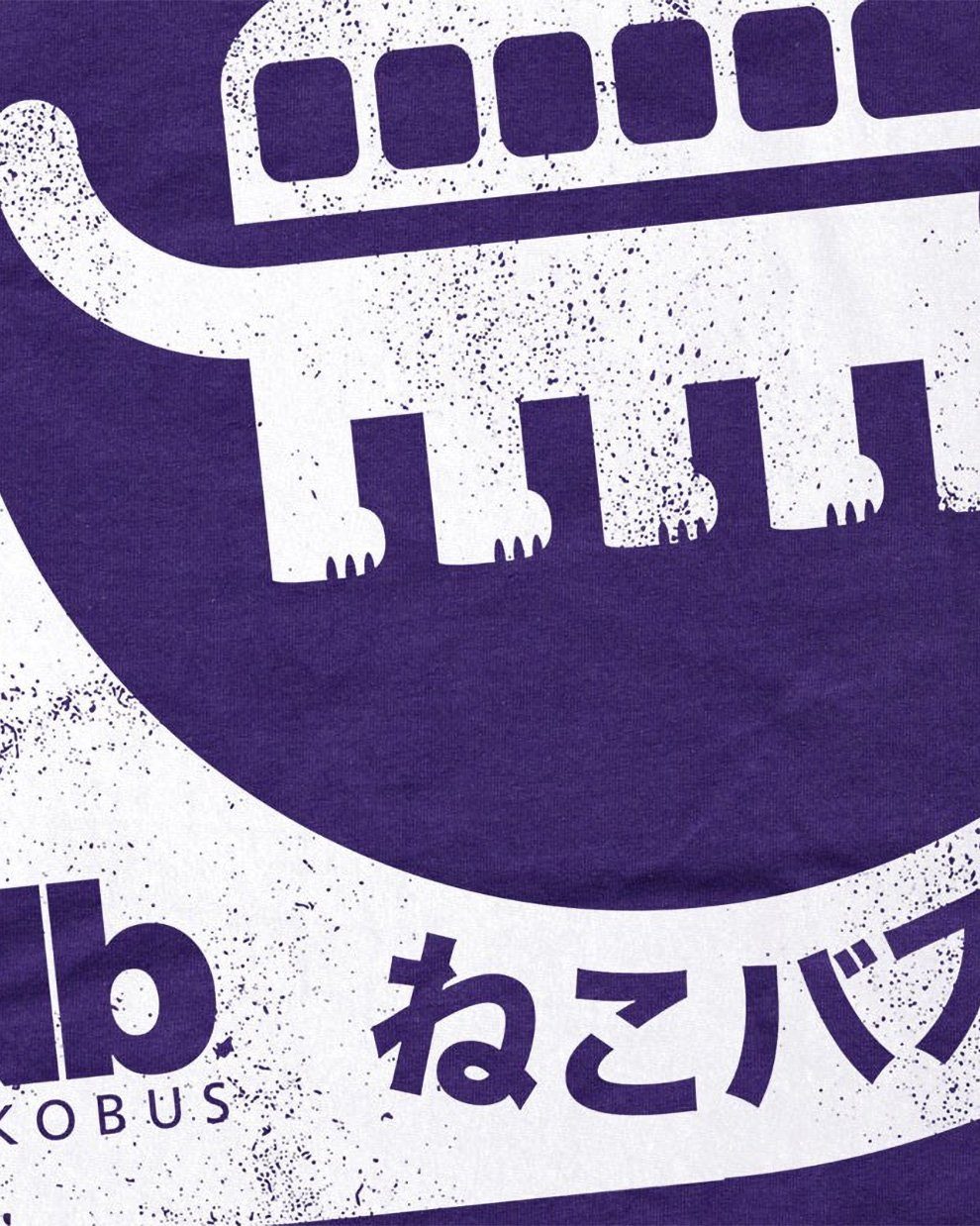 mein ghibli Print-Shirt tonari anime no anime lila studio T-Shirt Nekobus Herren Totoro style3 nachbar