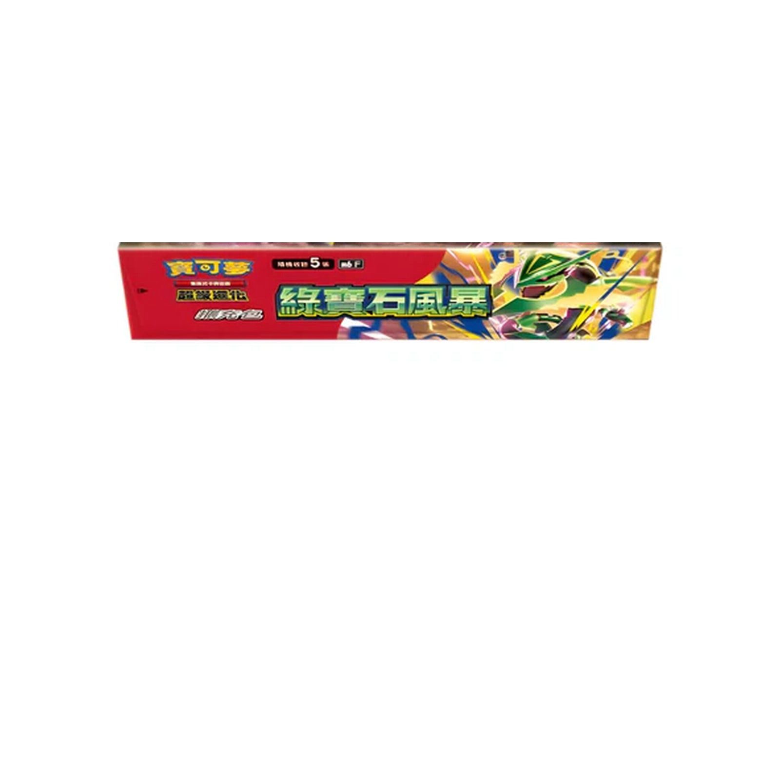 The Pokémon Company Sammelkarte Pokémon Storm Emeralda – Booster & Displays Japanisch/Chinesisch, Chinesisch – Display (30 Booster),originalversiegelt