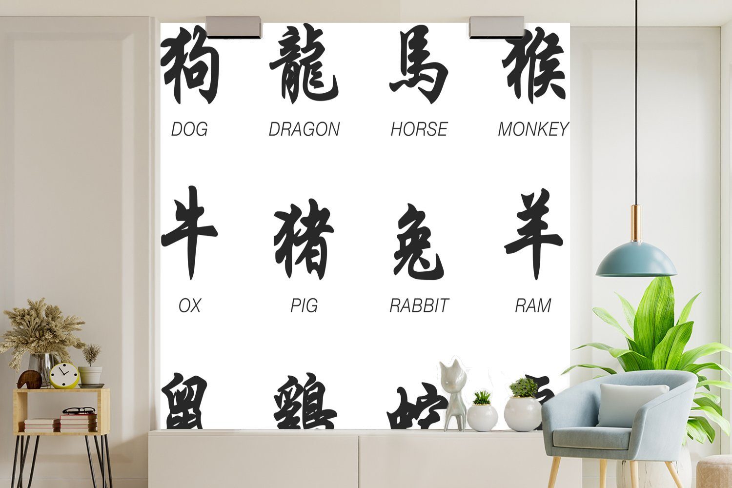 Tiernamen, Wohnzimmer St), für oder für Fototapete Schlafzimmer, bedruckt, Tapete Schriftzeichen MuchoWow Matt, Chinesische Wandtapete (5 Vinyl
