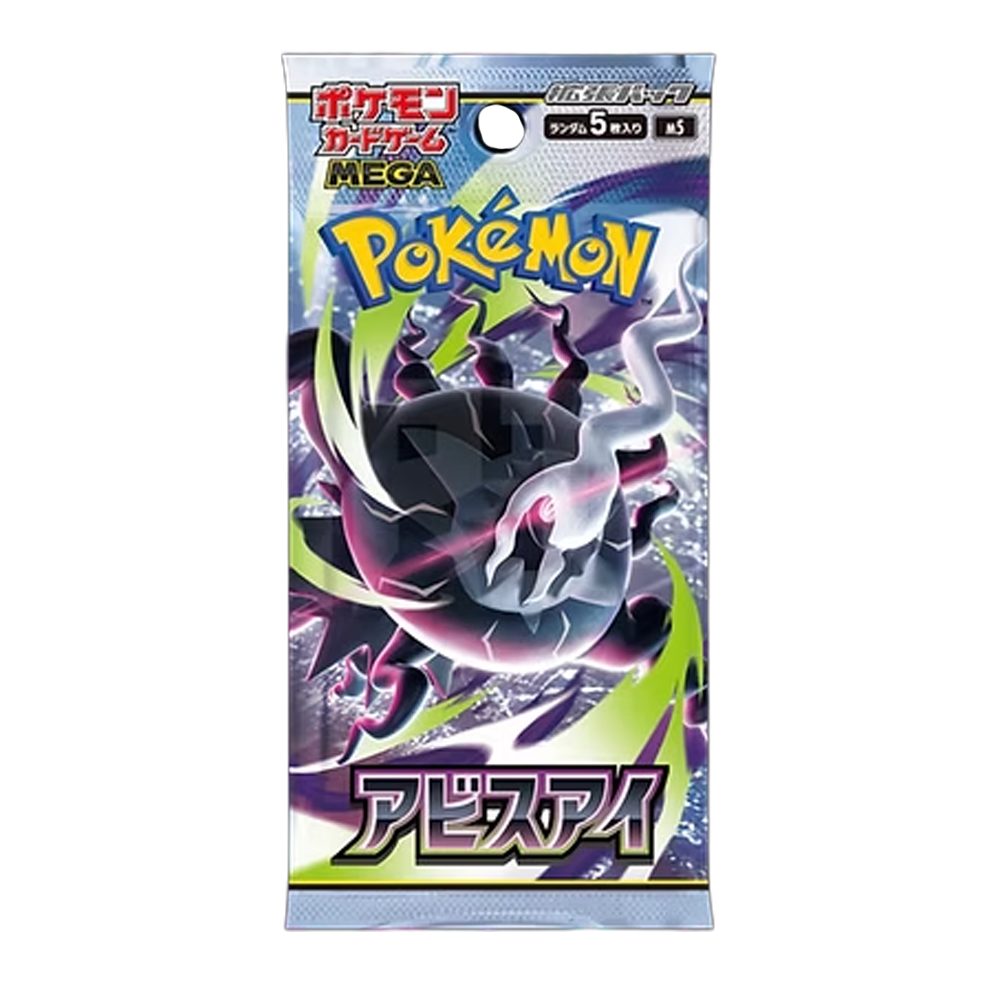 The Pokémon Company Sammelkarte Pokemon Abyss Eye Booster M5 Booster Koreanisch