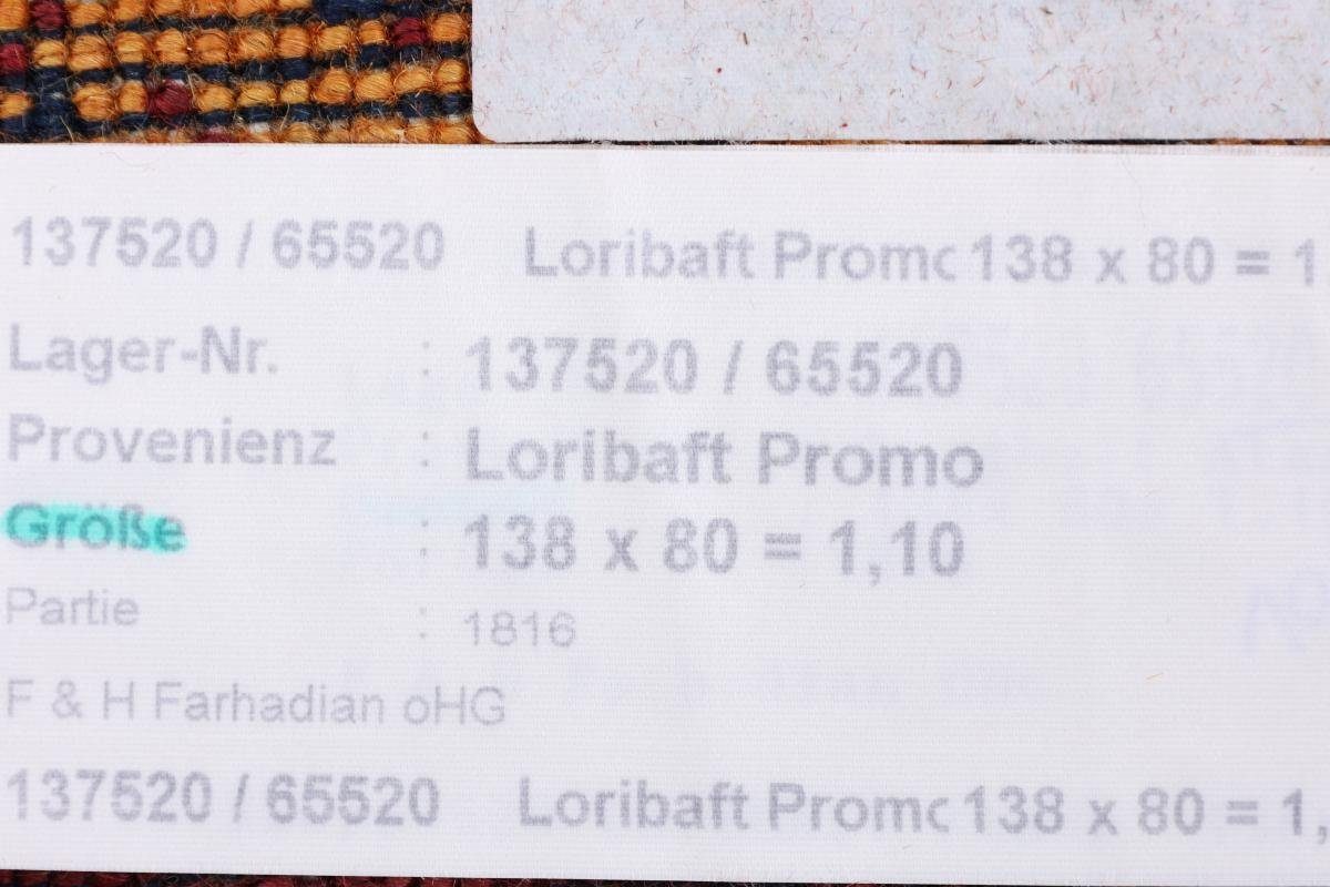 rechteckig, Atash Nain Orientteppich Loribaft Handgeknüpfter Höhe: Moderner, mm 81x139 Gabbeh Trading, Perser 12