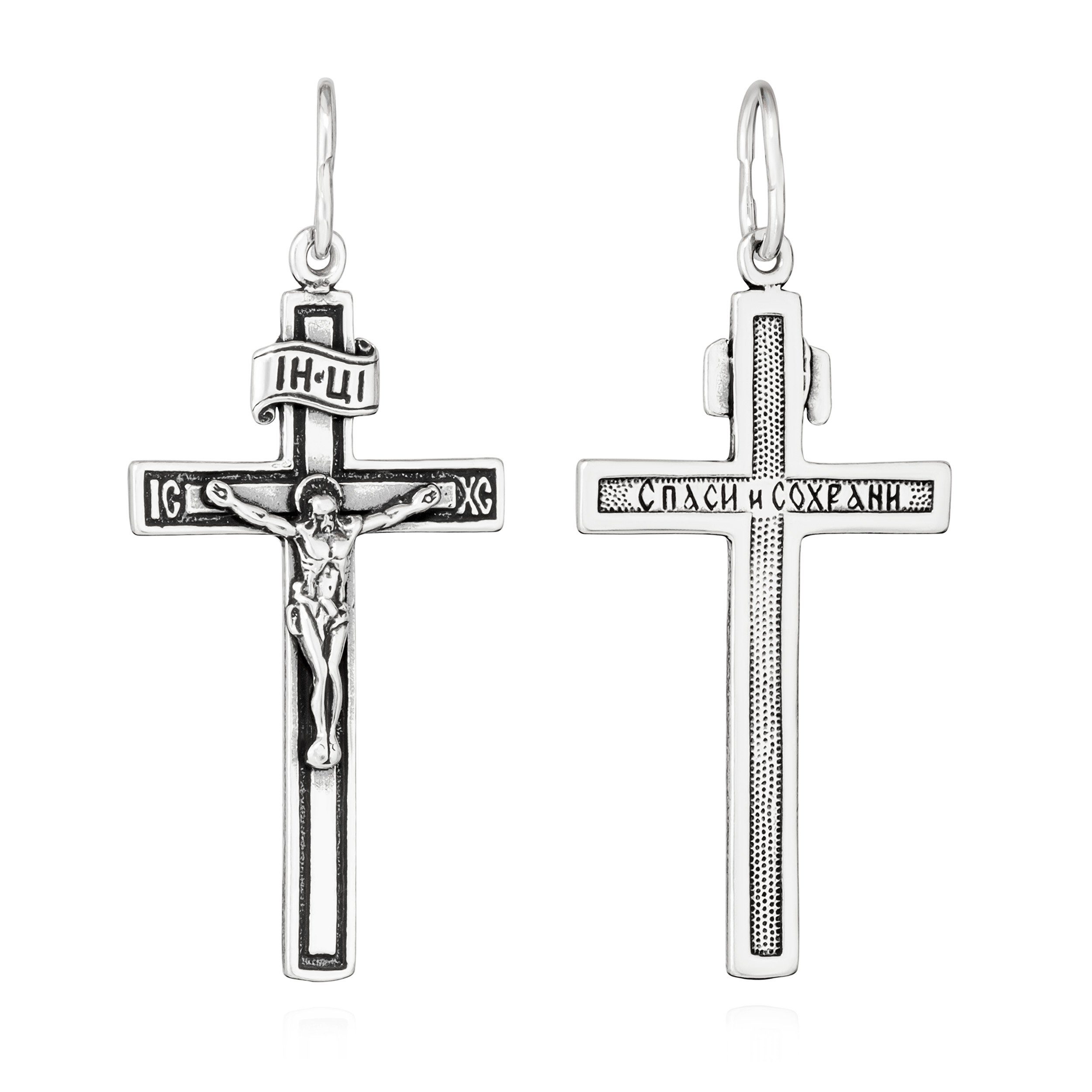 NKlaus Kreuzanhänger Kettenanhänger Jesus Kreuz 925 günstig online kaufen