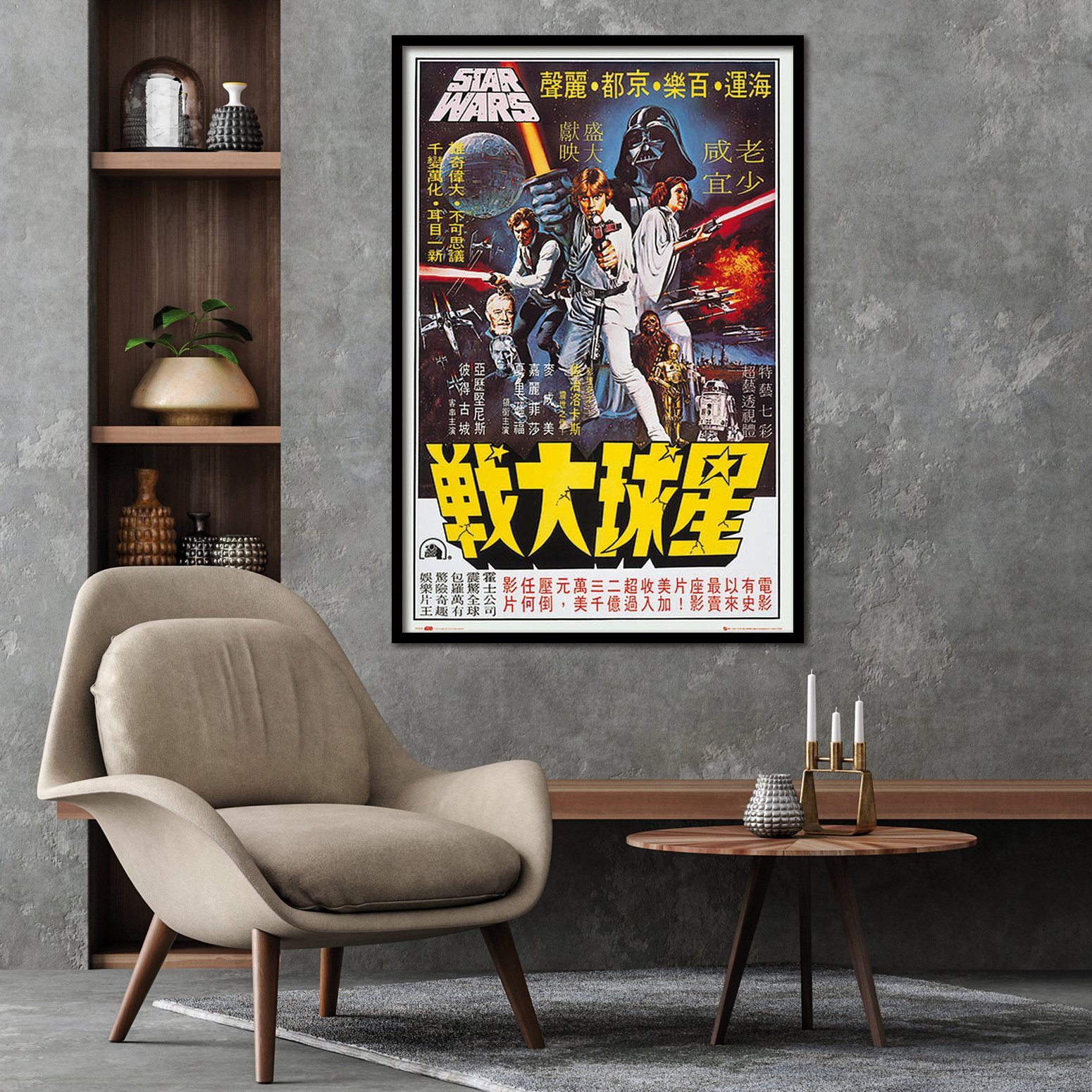 Grupo Erik Poster Star Wars Poster günstig online kaufen