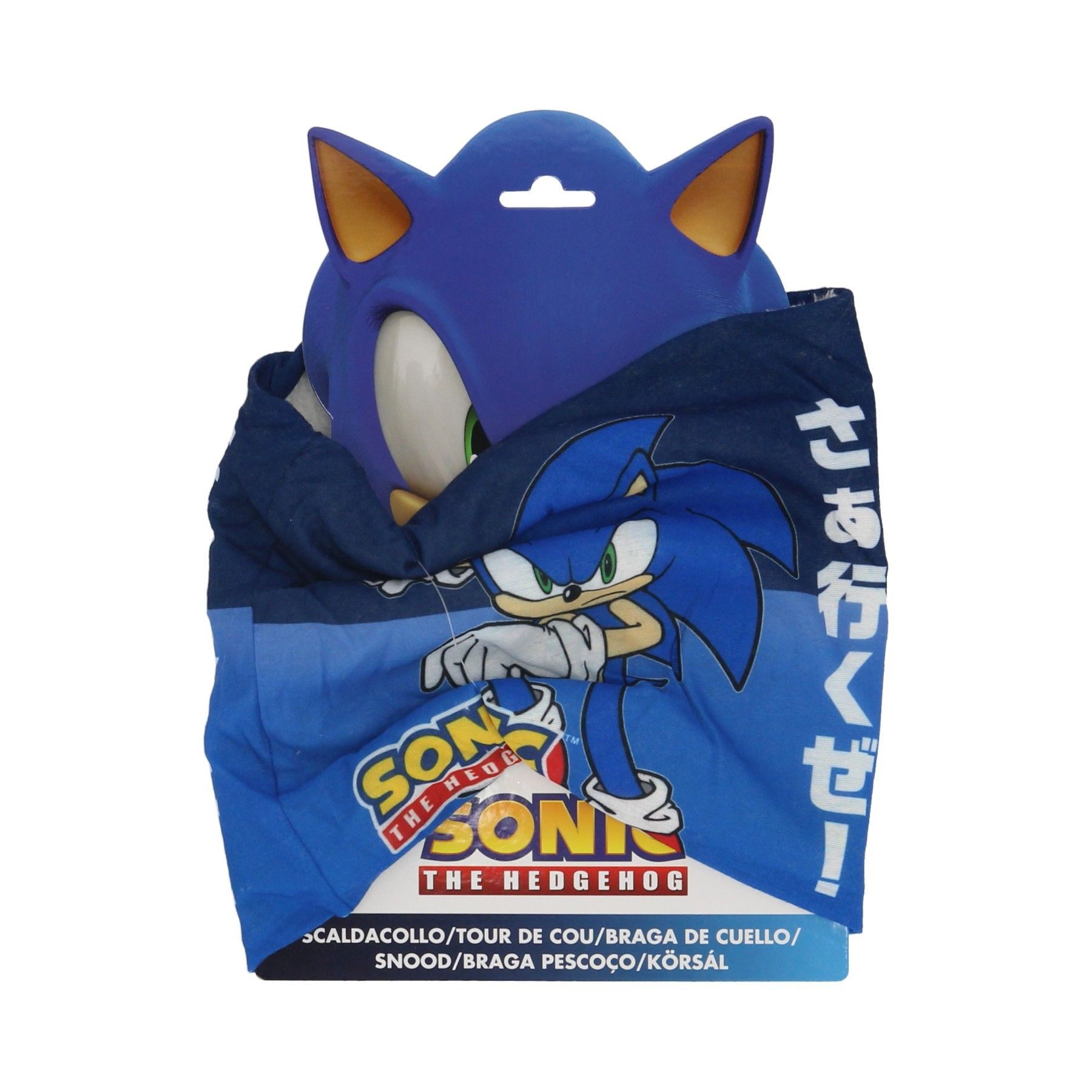 Sonic Mütze & Schal Kinderschal Onesize Warmer Halstuch-Schal für Kinder – Bild 2 von 2
