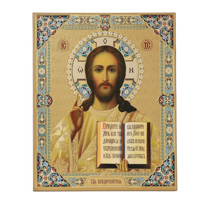NKlaus Bild Jesus Christus Holz Ikone 15x18cm christlich ortho Religion