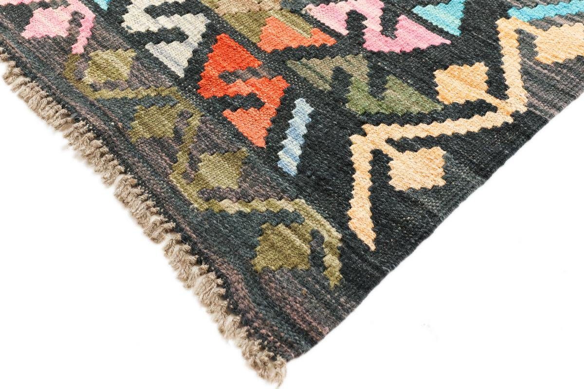Heritage Kelim Nain mm Höhe: Afghan Orientteppich, Handgewebter Moderner rechteckig, 179x240 3 Orientteppich Trading,