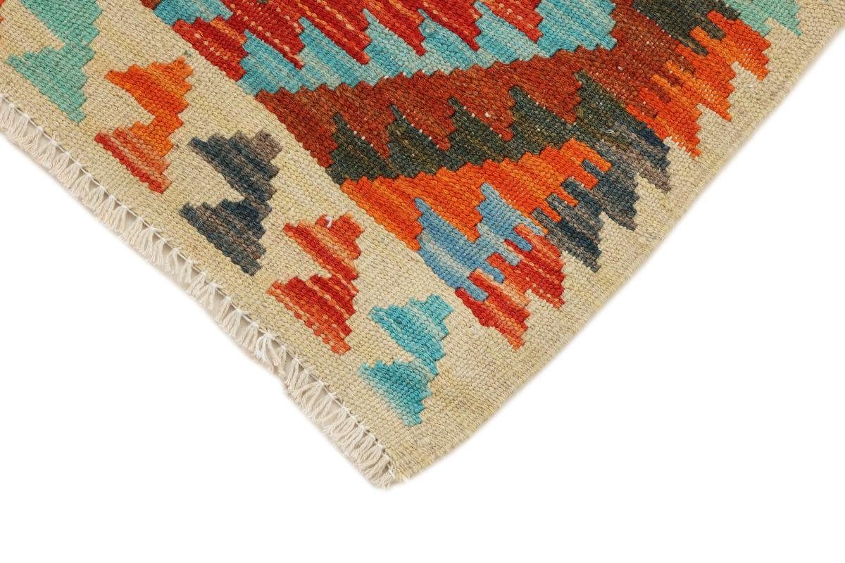 Orientteppich Kelim 3 49x45 rechteckig, Quadratisch, Handgewebter Nain mm Orientteppich Trading, Höhe: Afghan