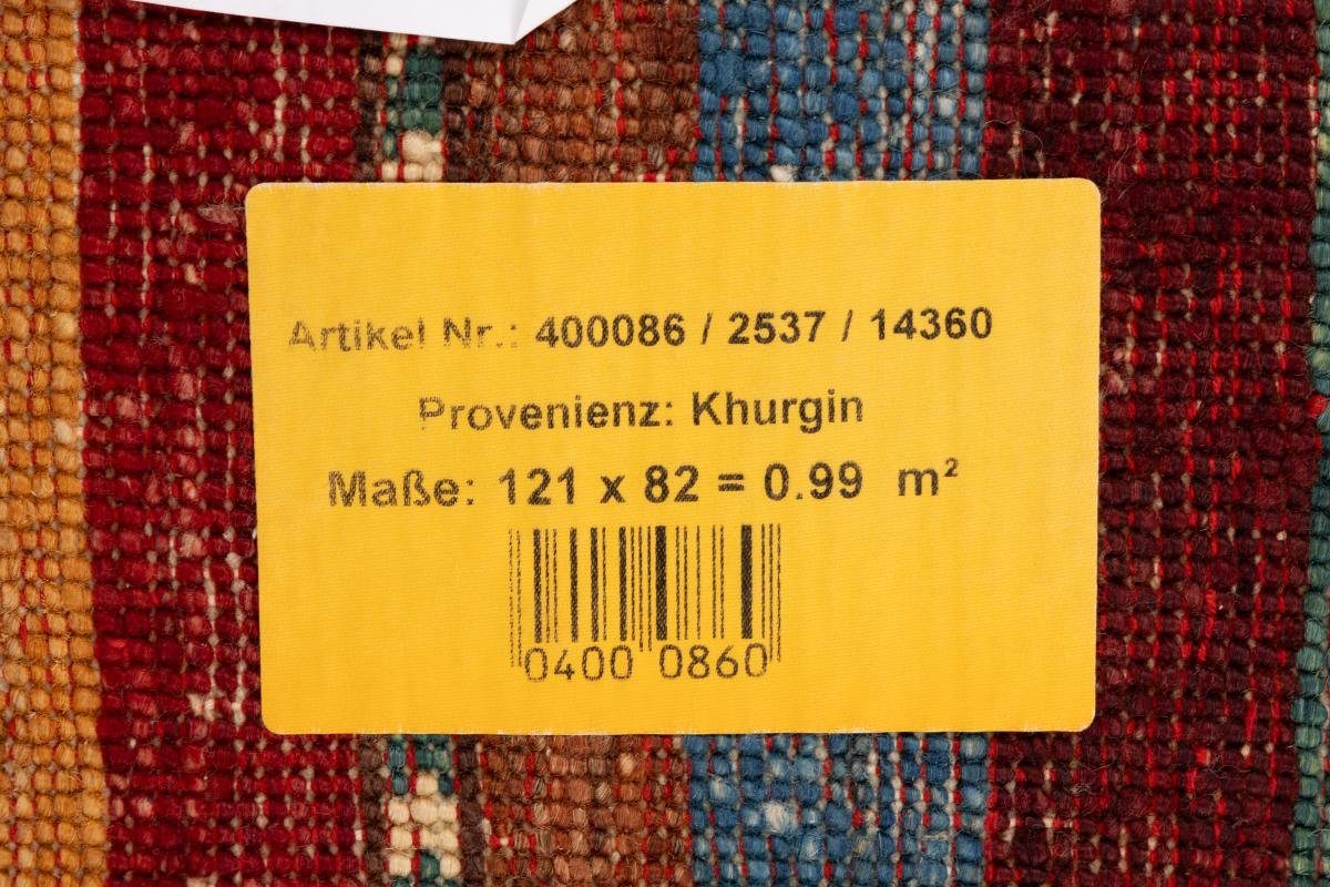 Orientteppich Arijana Shaal 83x120 Handgeknüpfter rechteckig, Höhe: Trading, Nain 5 mm Orientteppich