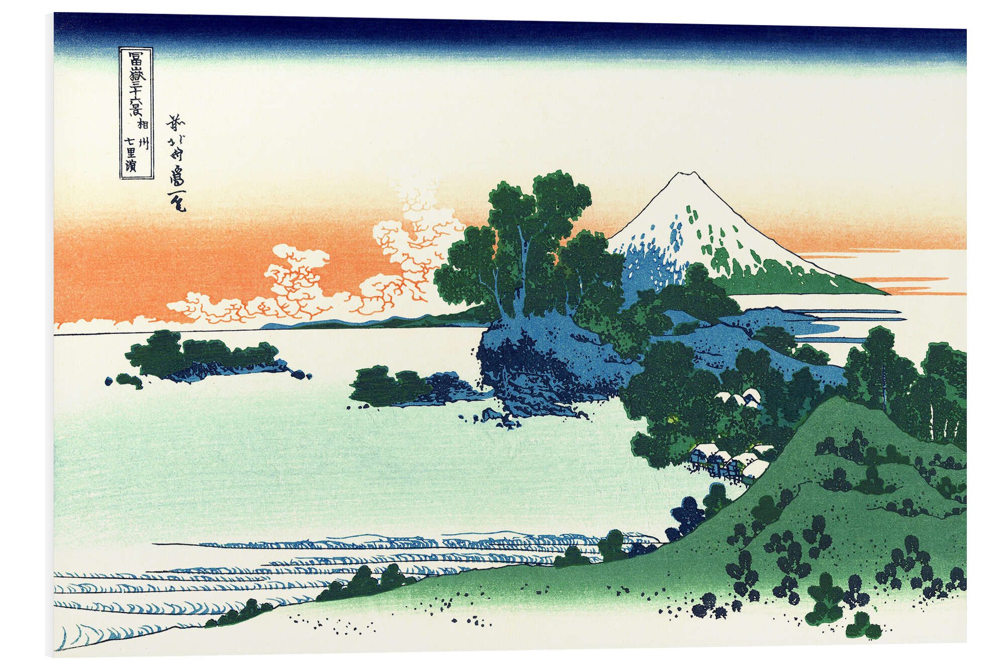 Posterlounge Forex-Bild Katsushika Hokusai, Shichiri-Strand in der Provinz Sagami, Wohnzimmer Malerei
