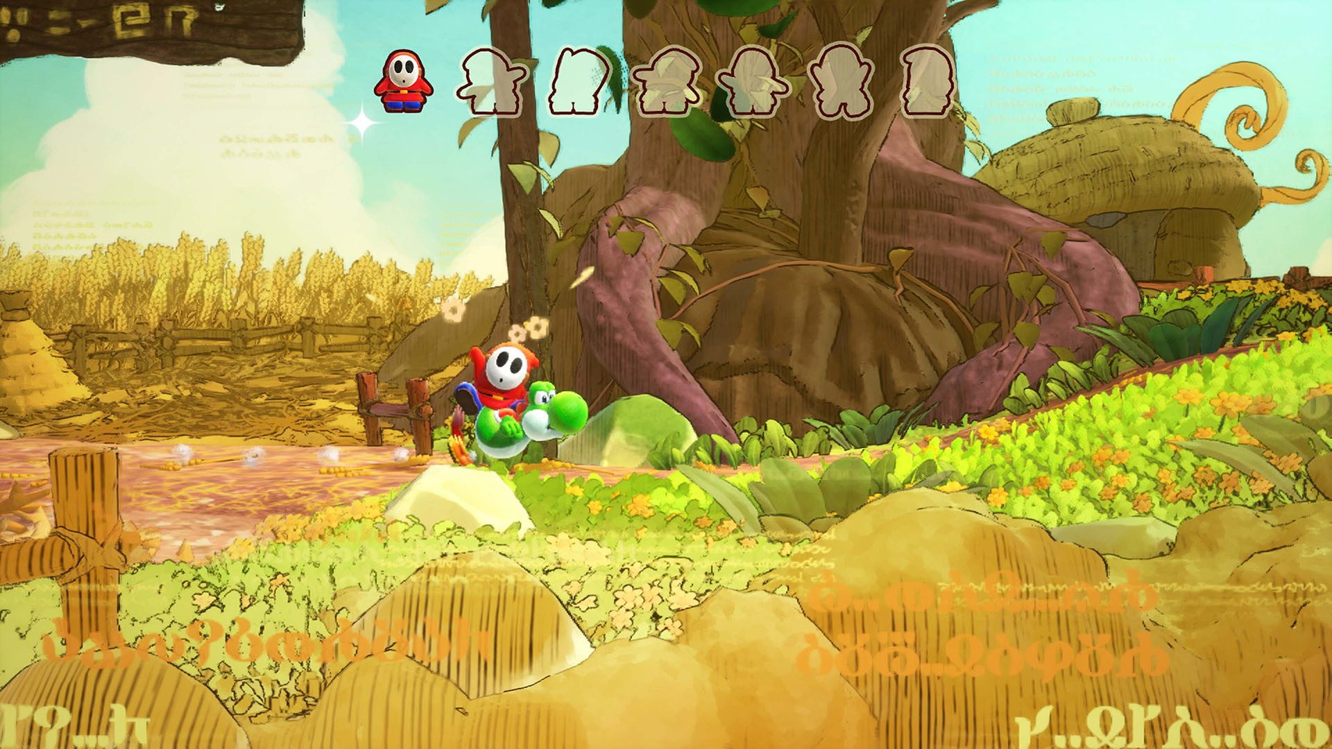 Yoshi and the Mysterious Book Nintendo Switch 2