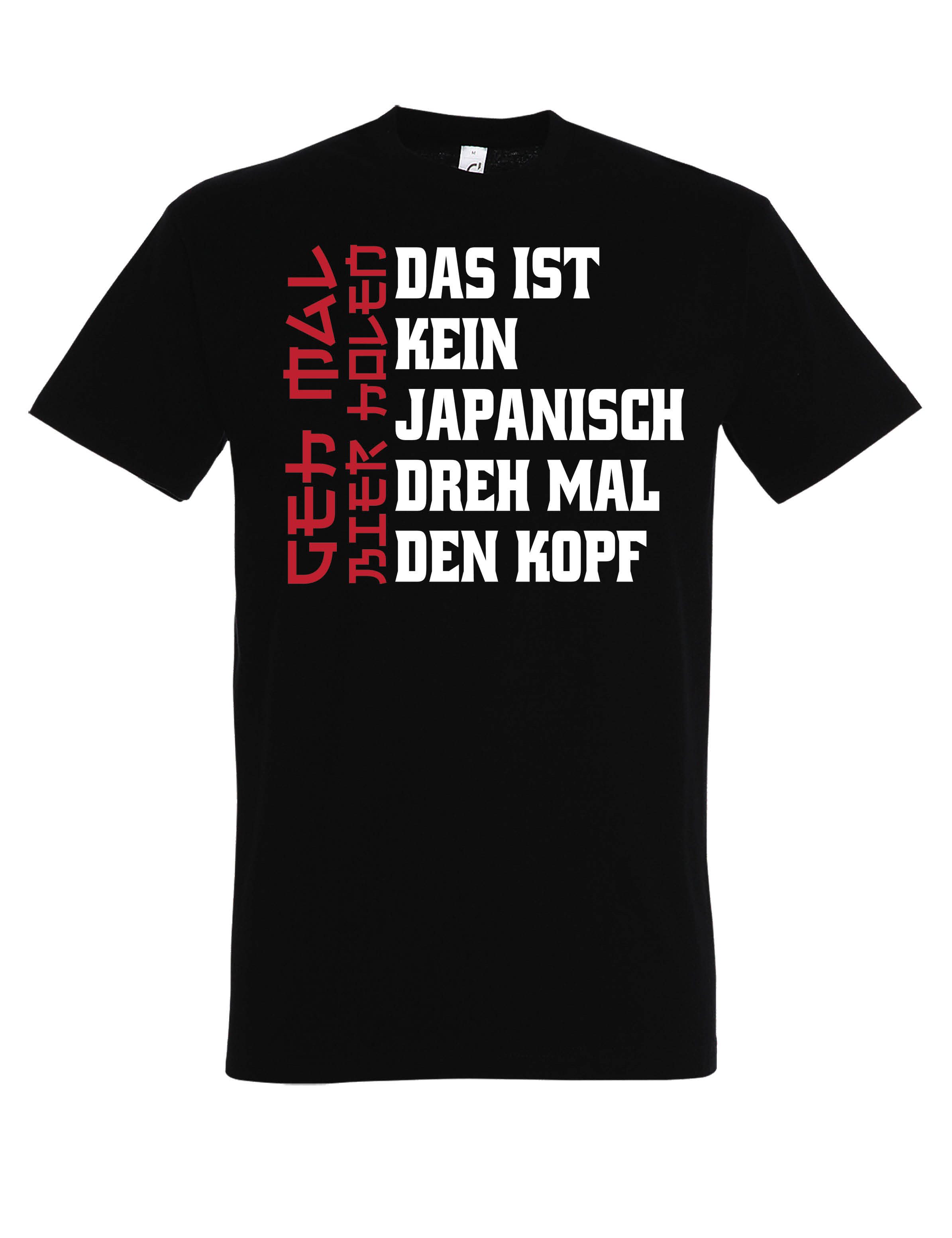 Youth Designz Print-Shirt "Das ist kein Japanisch" Herren T-Shirt Lustigen Print Statement mit witzigen und stylischen Aufdruck für Männer