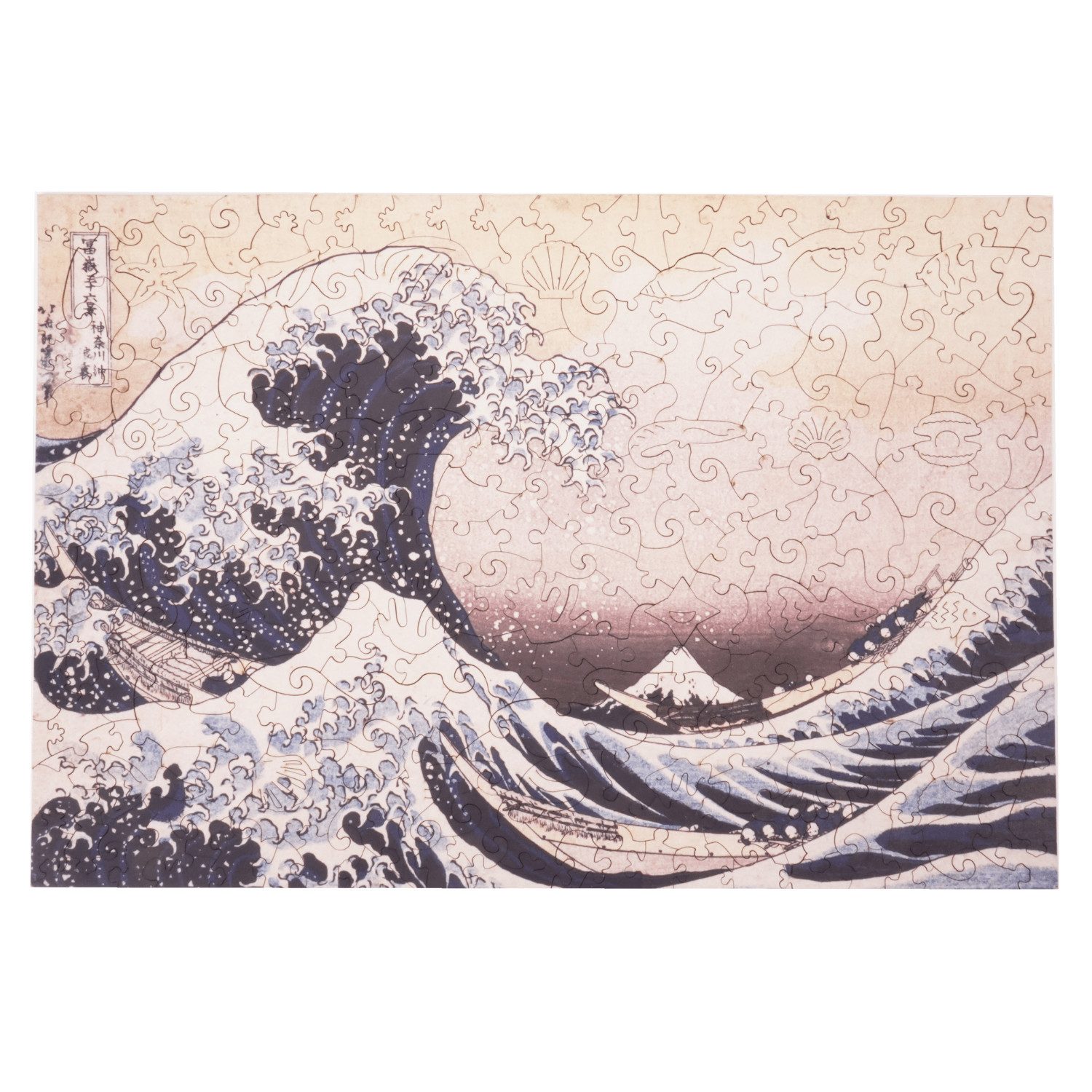 MagicHolz Puzzle Die Große Welle in Kanagawa Hokusai Katsushika Holzpuzzle (2D), 250 Puzzleteile, Künstler: Hokusai Katsushika